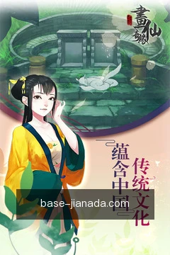 跨端同步数据